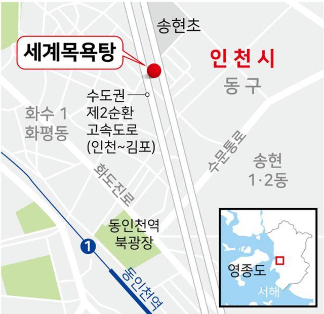 세계목욕탕 위치도.
