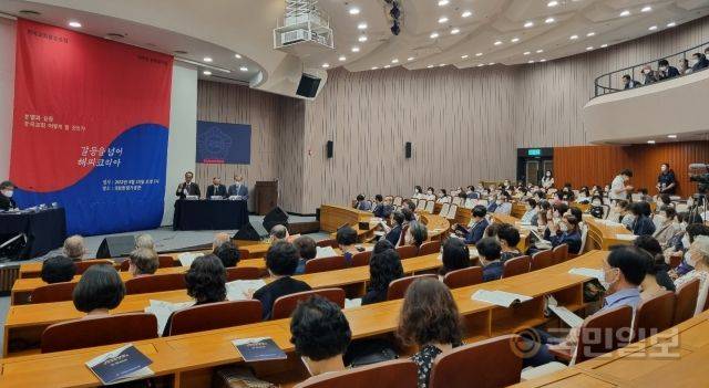 대한민국기독교원로의회 창립 예배에 이어진 포럼행사.