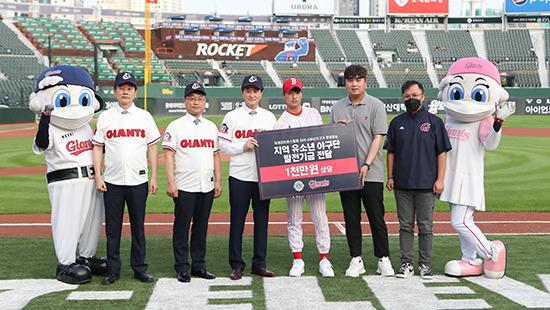 롯데는 18일 사직 kt전을 국제라이온스협회 부산지구 홍보의 날 매치데이로 지정했다. 사진=롯데 제공