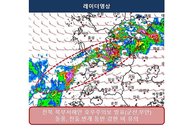기상청 홈페이지 캡처(20일 오전 4시30분)  *재판매 및 DB 금지