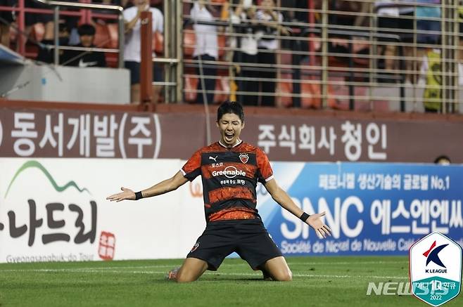 [서울=뉴시스]프로축구 포항 허용준 (사진 = 프로축구연맹 제공)