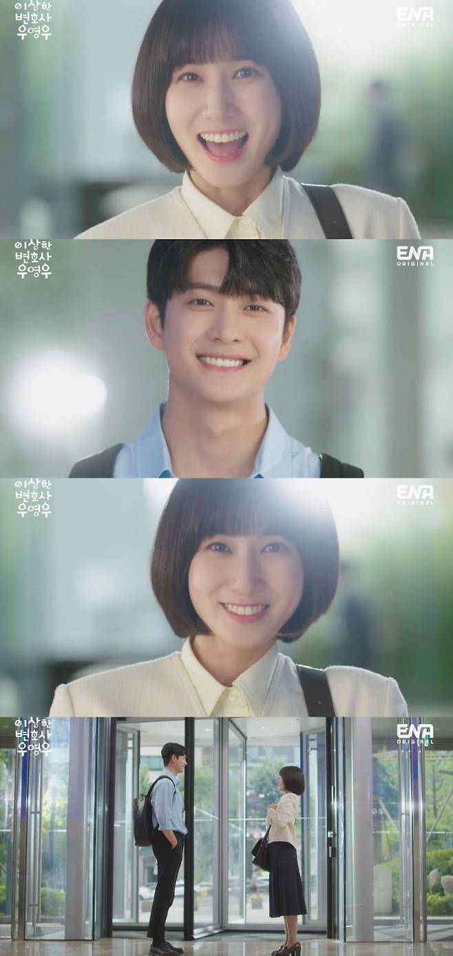 ‘이상한 변호사 우영우’