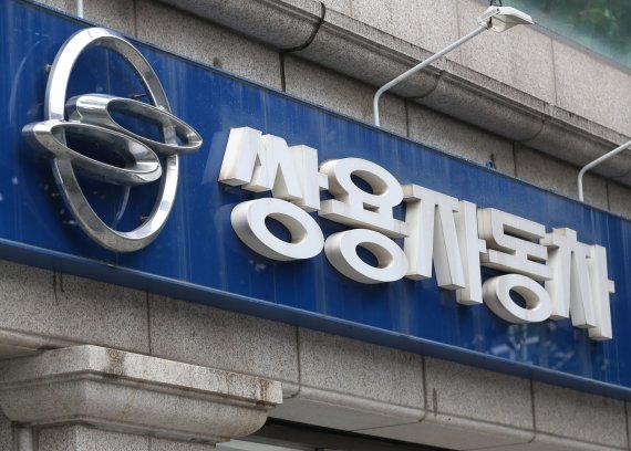 서울 시내의 한 쌍용자동차 대리점 모습. 사진=뉴스1