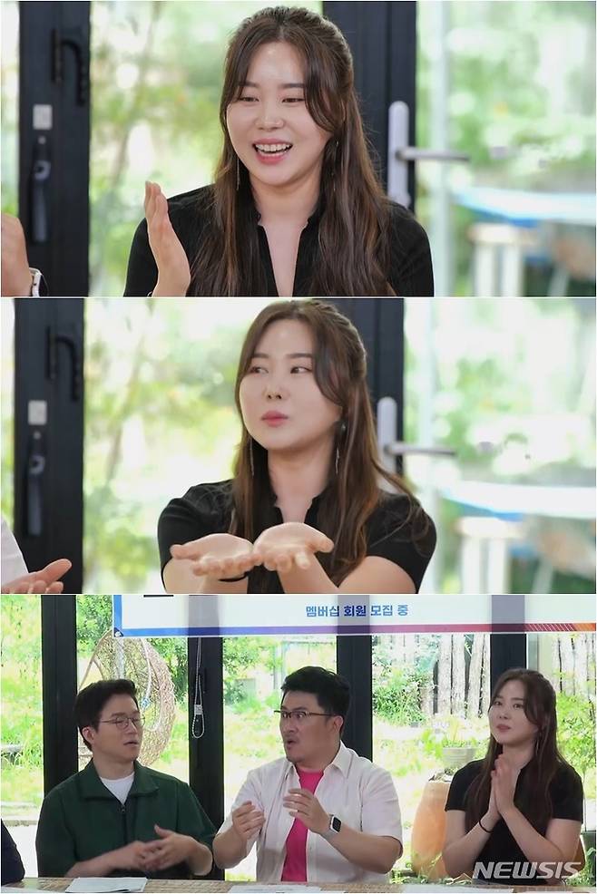 [서울=뉴시스] 채소영. 2022.08.21. (사진 = KBS 2TV '자본주의학교' 제공) photo@newsis.com*재판매 및 DB 금지