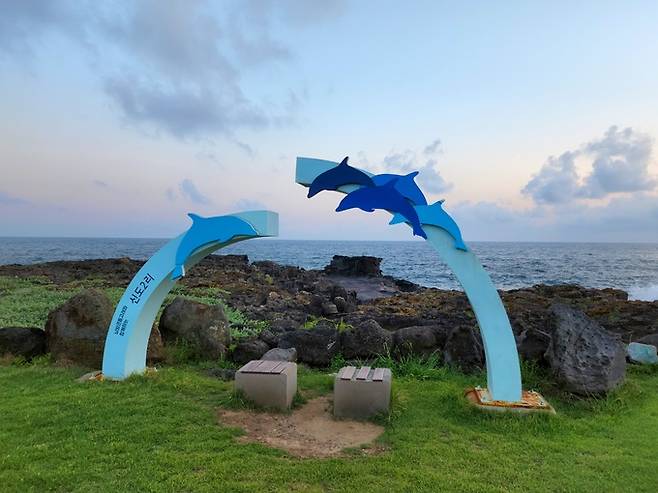 도구리알 신도2리 돌고래 조형물