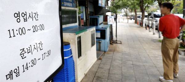 인건비 상승과 구인난으로 인해 식당의 `브레이크 타임`이 늘어난 가운데 22일 서울 한 음식점이 영업 준비시간은 오후 2시 30분부터 5시 30분까지라는 안내판을 내걸었다. [김호영 기자]