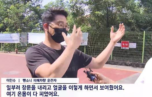 뺑소니범을 잡는데 공을 세운 전직 국가대표 수구선수 이민수 씨. [SBS]