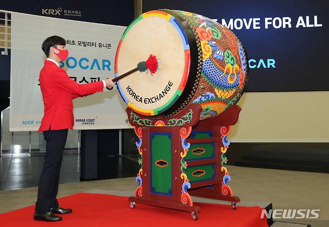 [서울=뉴시스] 권창회 기자 = 박재욱 쏘카 대표이사가 22일 오전 서울 여의도 한국거래소에서 열린 쏘카 코스피 신규상장 기념식에서 대북 타고를 하고 있다. 2022.08.22. kch0523@newsis.com