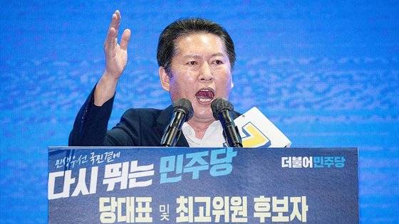 정청래 더불어민주당 최고위원 후보가 6일 대구 엑스코에서 열린 민주당 당대표 및 최고위원 후보자 대구·경북지역 합동연설회에서 정견 발표를 하고 있다. 뉴스1