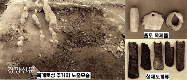 육계토성 한성백제 시대 주거지에서 확인된 각종 유물들,|경기도박물관 조사자료