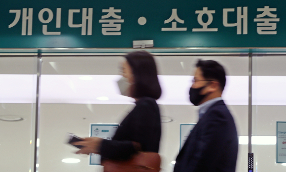 서울시내 한 은행에서 대출 관련 창구의 모습./사진=뉴스1