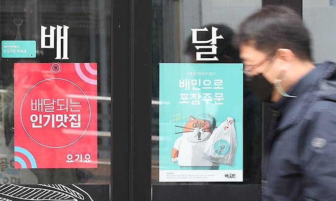 서울 시내 한 음식점에 나란히 부착된 배달의 민족·요기요 광고. 연합뉴스