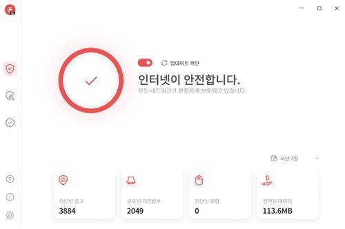 유니콘 프로 PC버전 사용화면 [유니콘 프로 앱 캡처. 재판매 및 DB 금지]