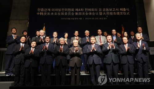 24일 서울 중구 더 플라자호텔에서 열린 '한중관계 미래발전위원회 제4차 전체회의 겸 공동보고서 제출식'에서 임채정 위원장과 박진 외교부 장관, 싱하이밍 주한중국대사 등 참석자들이 기념촬영을 하고 있다.