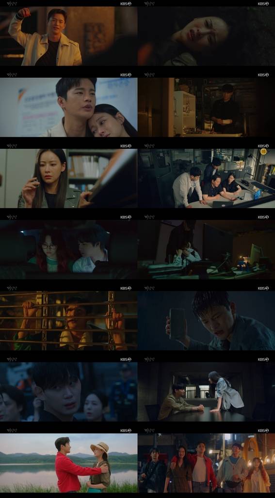 KBS '미남당' 최종회 [KBS 제공. 재판매 및 DB 금지]