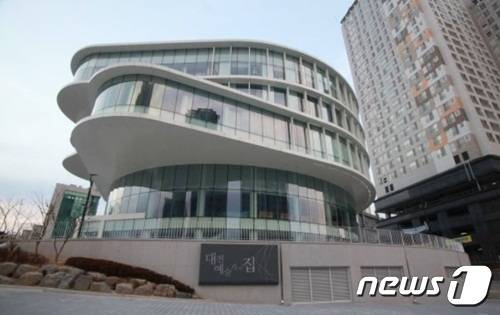 대전문화재단 전경.