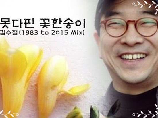 김수철은 70년대 후반 그룹 '작은거인'으로 등장한 뒤 열정적인 사운드와 무대 매너로 대중을 열광시켰고, 솔로 가수 변신 후에도 수많은 히트곡을 냈다. /김수철 제공