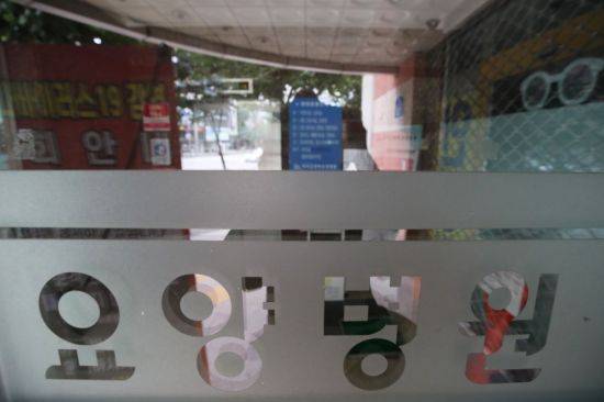 [이미지출처=연합뉴스]