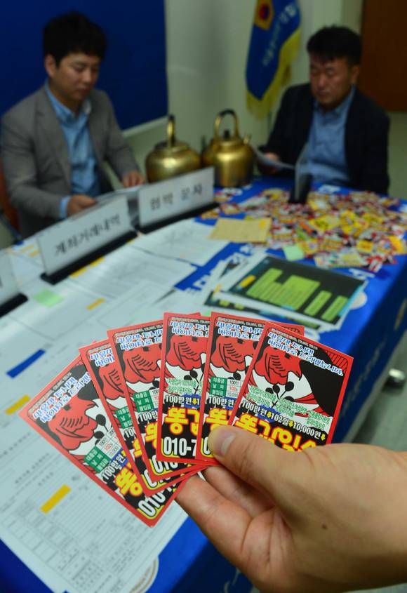 정부가 불법 사금융에 대한 대대적 단속과 근절에 나선다. [사진=뉴시스]