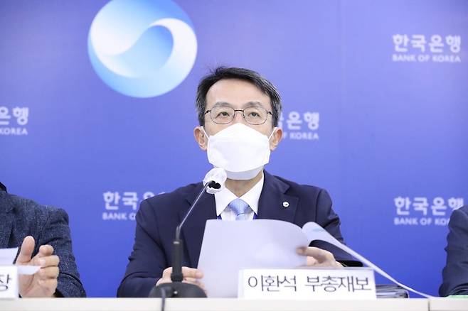 [서울=뉴시스] 이환석 한국은행 부총재보가 25일 오후 서울 중구 한국은행에서 열린 2022년 8월 경제전망 설명회에서 발언하고 있다. (사진=한국은행 제공) 2022.08.25. photo@newsis.com *재판매 및 DB 금지