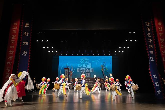 지난 24일 국립무형유산원 대공연장에서 열린 행사 모습  [국립무형유산원 제공. 재판매 및 DB 금지]