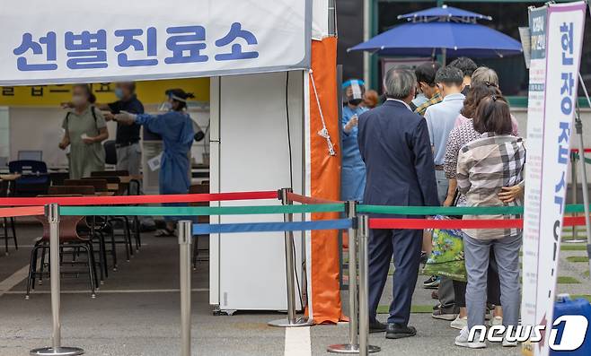 서울 강남구보건소에 마련된 선별진료소를 찾은 시민들이 검사 순서를 기다리고 있다. 2022.8.24/뉴스1 ⓒ News1 이재명 기자