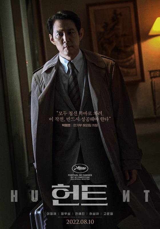 사진=메가박스중앙㈜플러스엠 제공