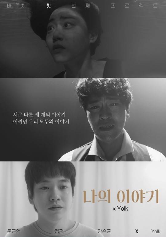 사진=하이마일즈 제공