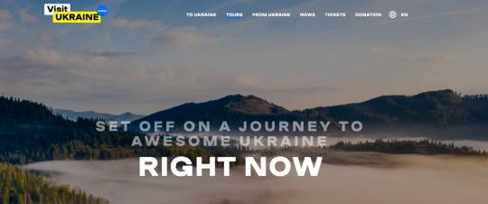 비짓 우크라이나(Visit Ukraine) 홈페이지 캡처