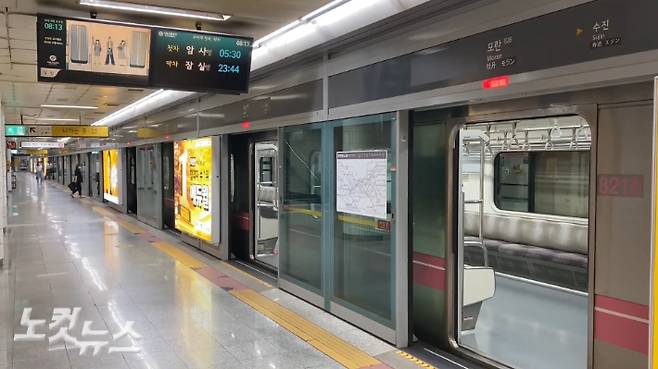 성남시는 지하철 8호선 판교연장 사업을 추진하고 있다.