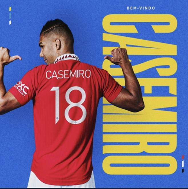 ▲ 카세미루 맨유 등번호 발표