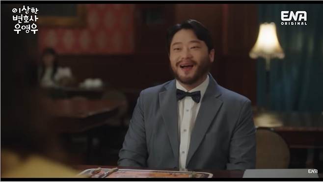 ENA 드라마 '이상한 변호사 우영우' [방송화면 캡처. 재판매 및 DB 금지]