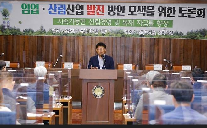 개회사하는 서삼석 의원 [서삼석 의원실 제공·재판매 및 DB 금지]