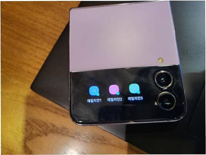 커버 디스플레이에 적용된 '다이렉트 통화'. 커버 디스플레이에서 지정한 연락처를 누르면 스피커폰 통화로 연결된다. ⓒ데일리안 남궁경 기자