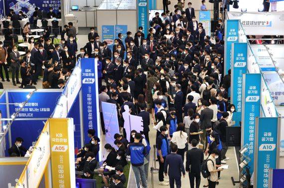 은행연합회, 금융투자협회, 생명보험협회, 손해보험협회, 여신금융협회, 저축은행중앙회, 금융정책기관 등 금융협회가 24일 서울 동대문 DDP 플라자에서 '금융권 공동 채용박람회'를 개막했다. 이번 박람회에는 은행, 보험 등 총 58개 회사가 참여해 25일까지 열린다. 사진=박범준 기자