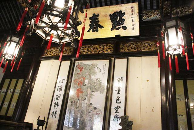 예원의 점춘당. ⓒ최종명