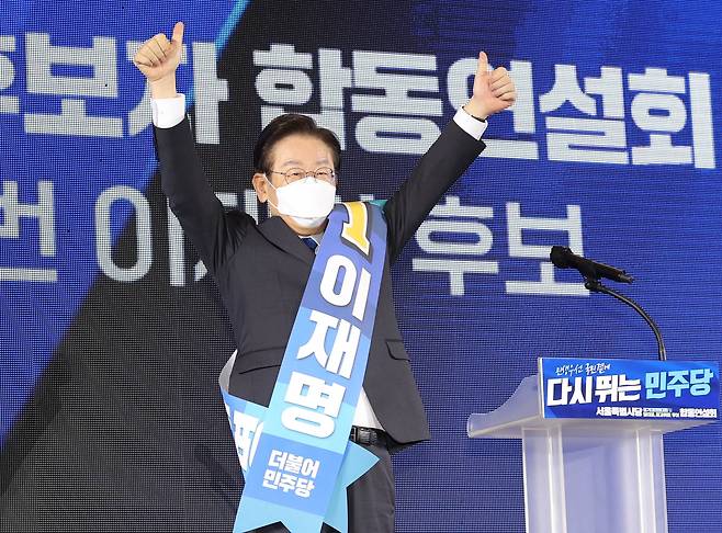 27일 오후 경기도 고양시 킨텍스에서 열린 더불어민주당 당 대표 및 최고위원 후보자 서울 합동연설회에서 이재명 당대표 후보가 인사하고 있다. 연합뉴스