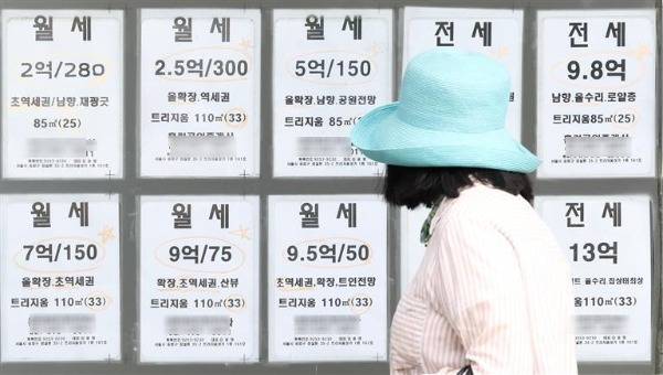 서울의 한 공인중개사무소 앞에 월세, 전세 등 물량을 알리는 안내문이 걸려있다. 사진=한경DB