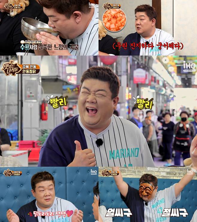 "닭은 살 안 찌잖아"..역시 유민상표 먹방+입담 [맛있는 녀석들]