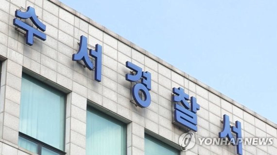 [연합뉴스TV 제공] /사진=연합뉴스