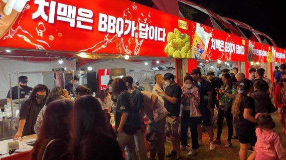 BBQ, 2022 송도맥주축제 참여