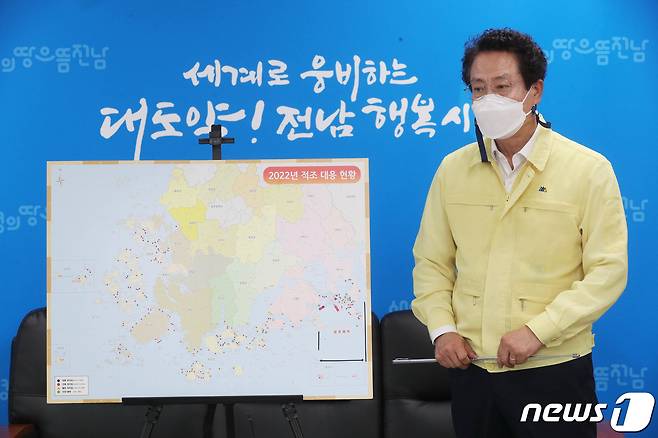 최정기 전남도 해양수산국장이 29일 오전 도청 기자실에서 국립수산과학원의 고흥과 여수 해역의 적조주의보 발령에 따른 피해 최소화를 위해 현장 예찰과 예보, 종합 상활실, 피해 예방활동 등 현장 대응에 대해 기자브리핑을 하고 있다.(전남도 제공) 2022.8.29/뉴스1 ⓒ News1