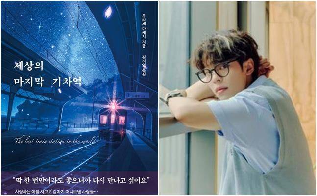 ⓒ모모, 브랜뉴뮤직