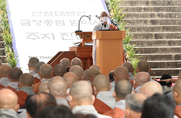 29일 부산 금정구 범어사 대웅전 앞마당에서 열린 선찰대본산 금정총림 범어사 주지 진산식에서 신임 주지인 보운 스님이 취임사를 하고 있다. 여주연 기자 yeon@