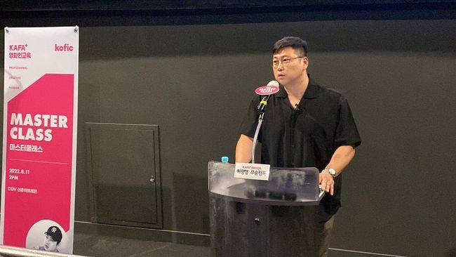 KAFA+ 영화인교육 제공