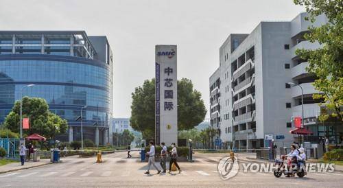 SMIC 상하이 반도체 공장 [EPA 연합뉴스 자료사진]
