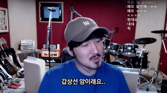 유튜버 선바가 조직검사 결과 갑상선암이라고 밝혔다. [사진=선바 유튜브 캡처]