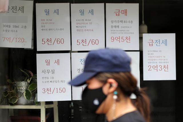 1일 오후 서울 시내 한 공인중개사 사무실에 붙은 월세 안내문 모습. 뉴시스