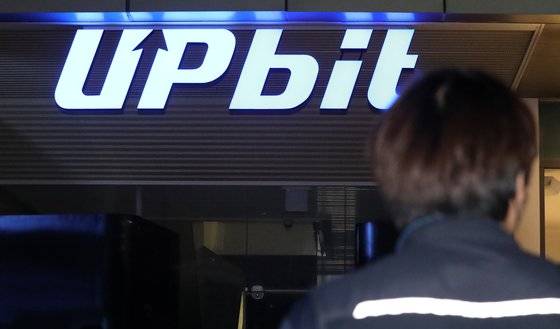 한국산 가상자산 '테라ㆍ루나 폭락' 사태를 수사하는 검찰이 지난 7월20일 국내 가상자산 거래소들에 대한 압수수색에 돌입했다. 사진은 압수수색 당일 서울 강남구 역삼동 소재 가상자산 거래소 업비트의 모습. 뉴스1