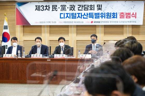 김주현 금융위원장이 지난 11일 오후 국회의원회관에서 열린 제3차 민·당·정 간담회 및 디지털자산특별위원회 출범식에서 인사말을 하고 있다. 연합뉴스